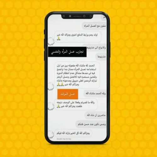 تجارب عسل المراة 6 