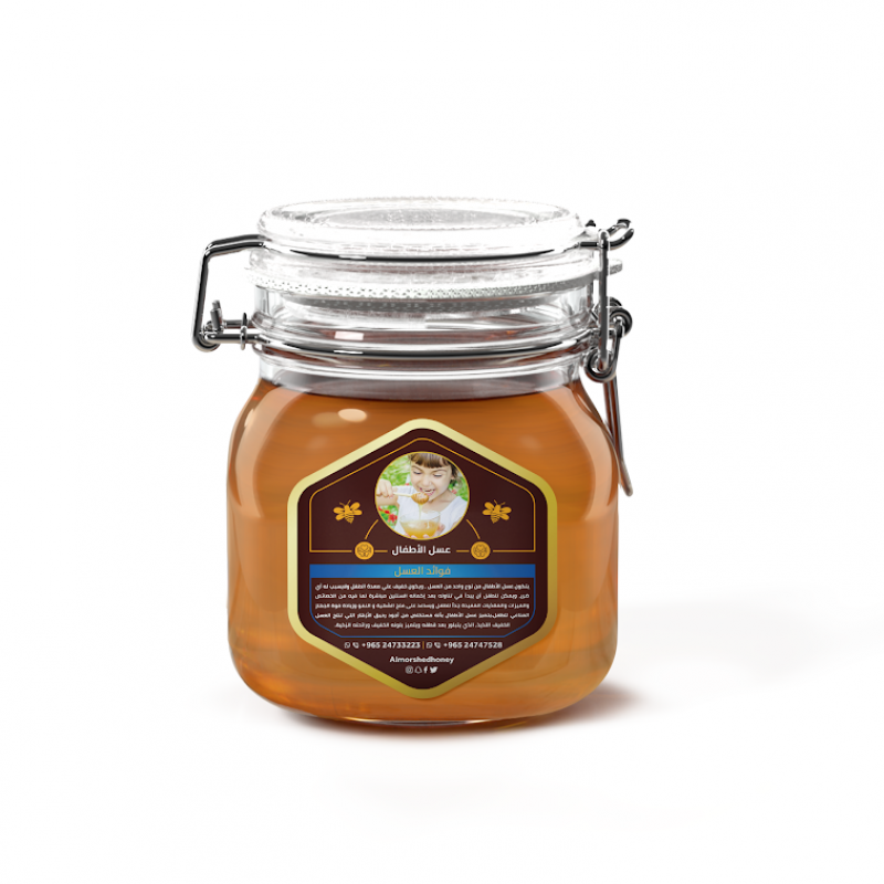 عسل الاطفال