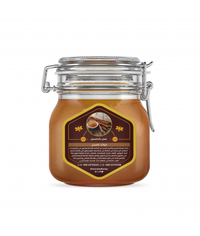 عسل بالدارسين 