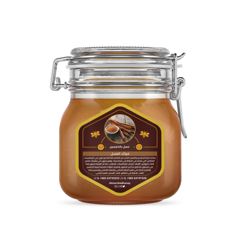 عسل بالدارسين