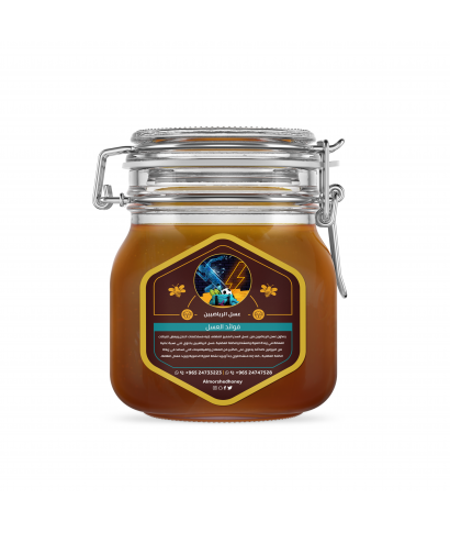 عسل الرياضيين 