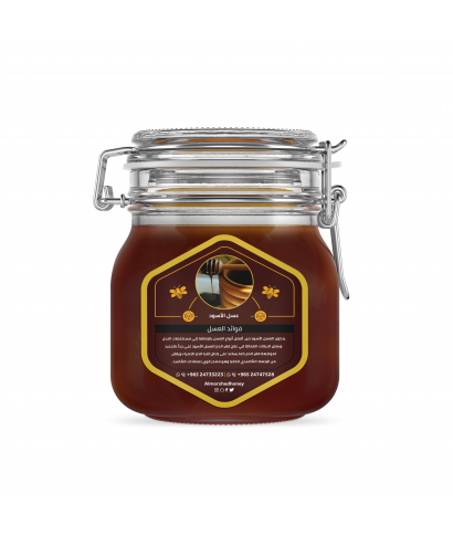 العسل الاسود 