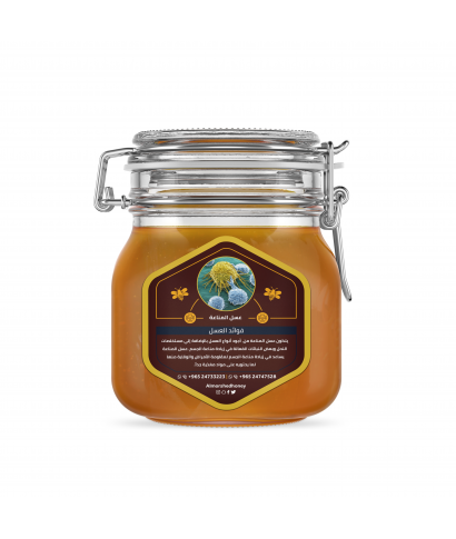  عسل المناعة 