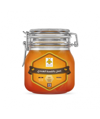 عسل بالقسط الهندي 