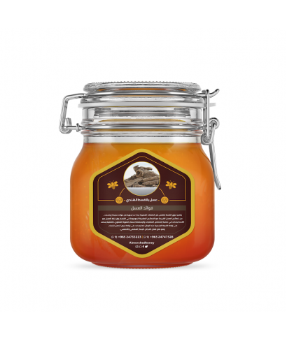 عسل بالقسط الهندي  