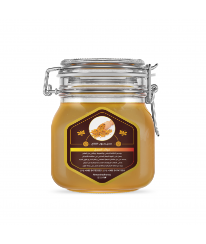 عسل بحبوب اللقاح 