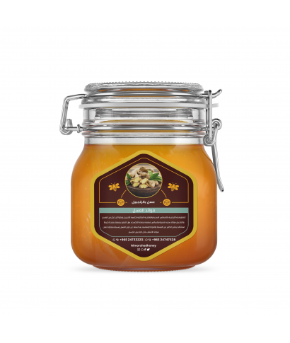 عسل بالزنجبيل 