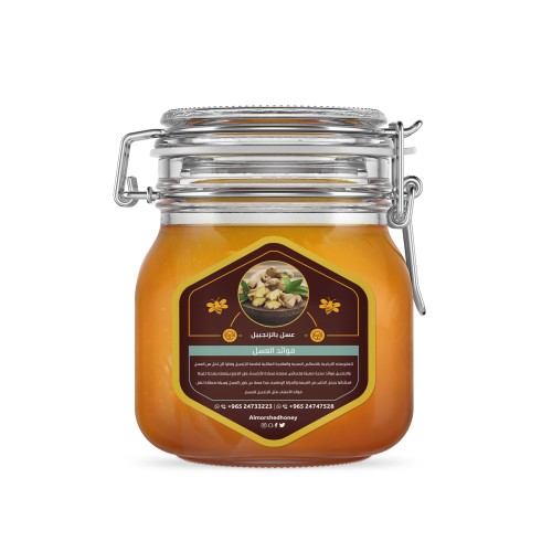 عسل بالزنجبيل