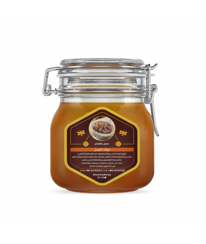 عسل بالعكبر 