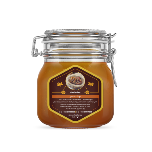 عسل بالعكبر