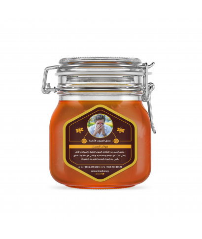 عسل الجيوب الأنفية  