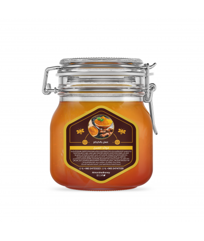 عسل بالكركم 